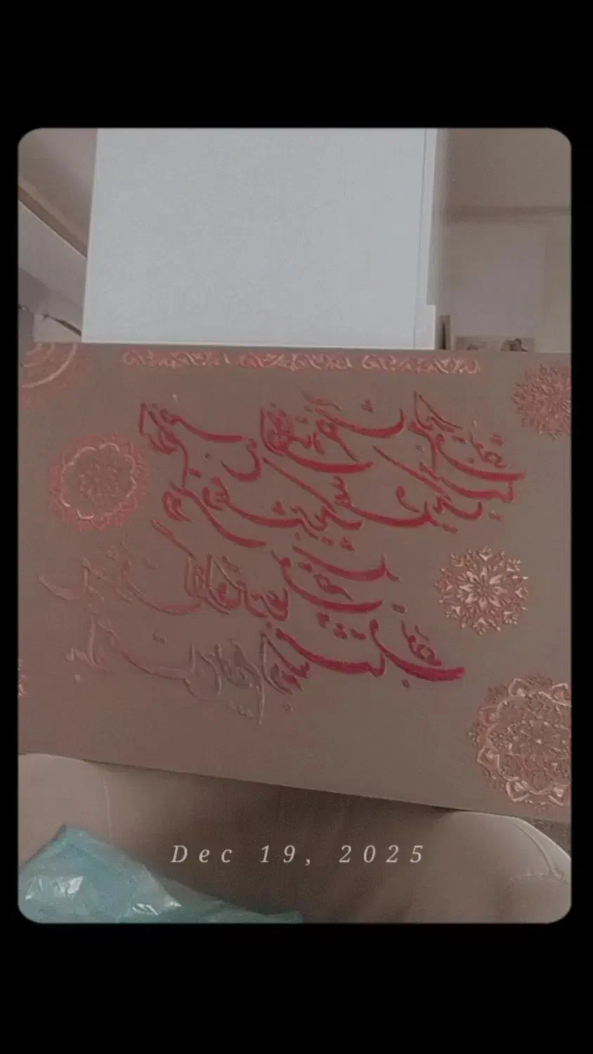 تابلو نقاشی و خطاطی|تابلو، نقاشی، عکس|هشتگرد, فاز ۷ مهستان|دیوار