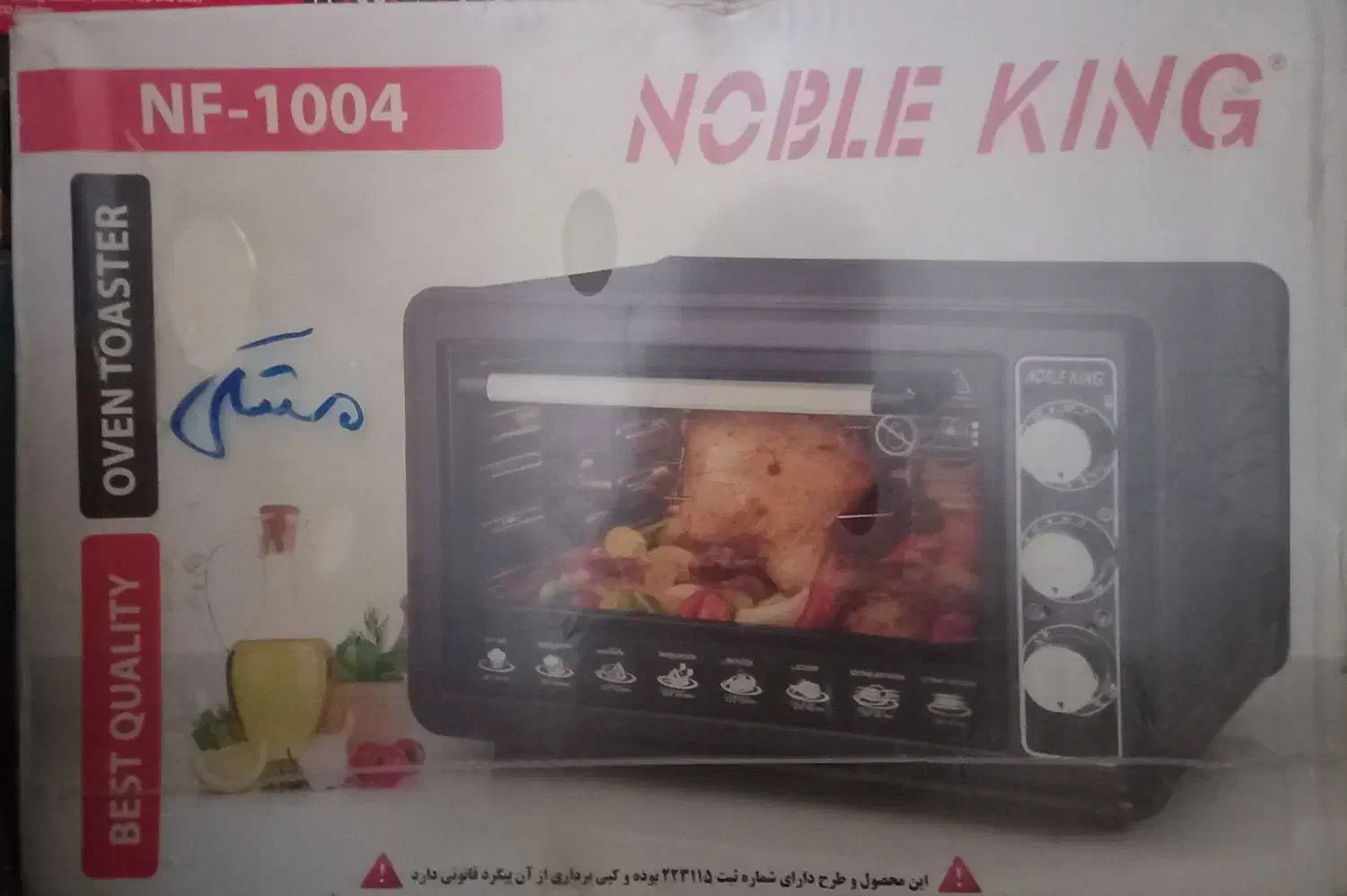 توستر|اجاق گاز و لوازم برقی پخت‌وپز|نیشابور, خیام|دیوار