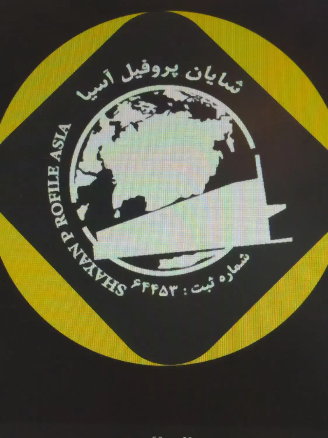 دعوت به همکاری|استخدام صنعتی، فنی، مهندسی|شهرضا, |دیوار