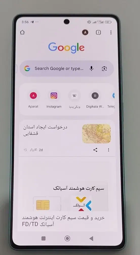 ردمی نوت ۱۴اس دوماه کارکرد، روی عکسها بزن ببین|موبایل|مشگین شهر, |دیوار