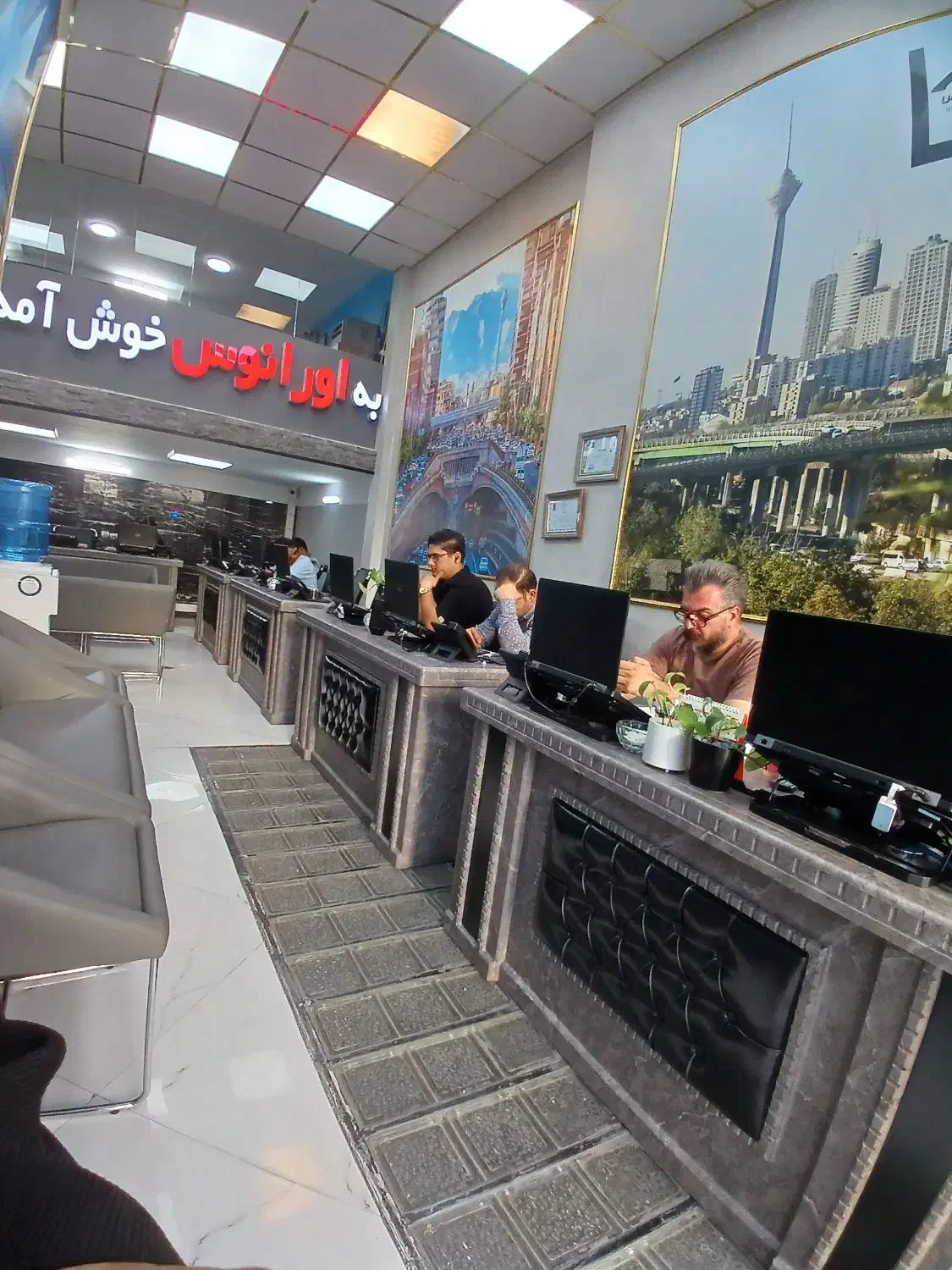 استخدام مشاور در املاک اورانوس|استخدام بازاریابی و فروش|شهریار, شهریار|دیوار