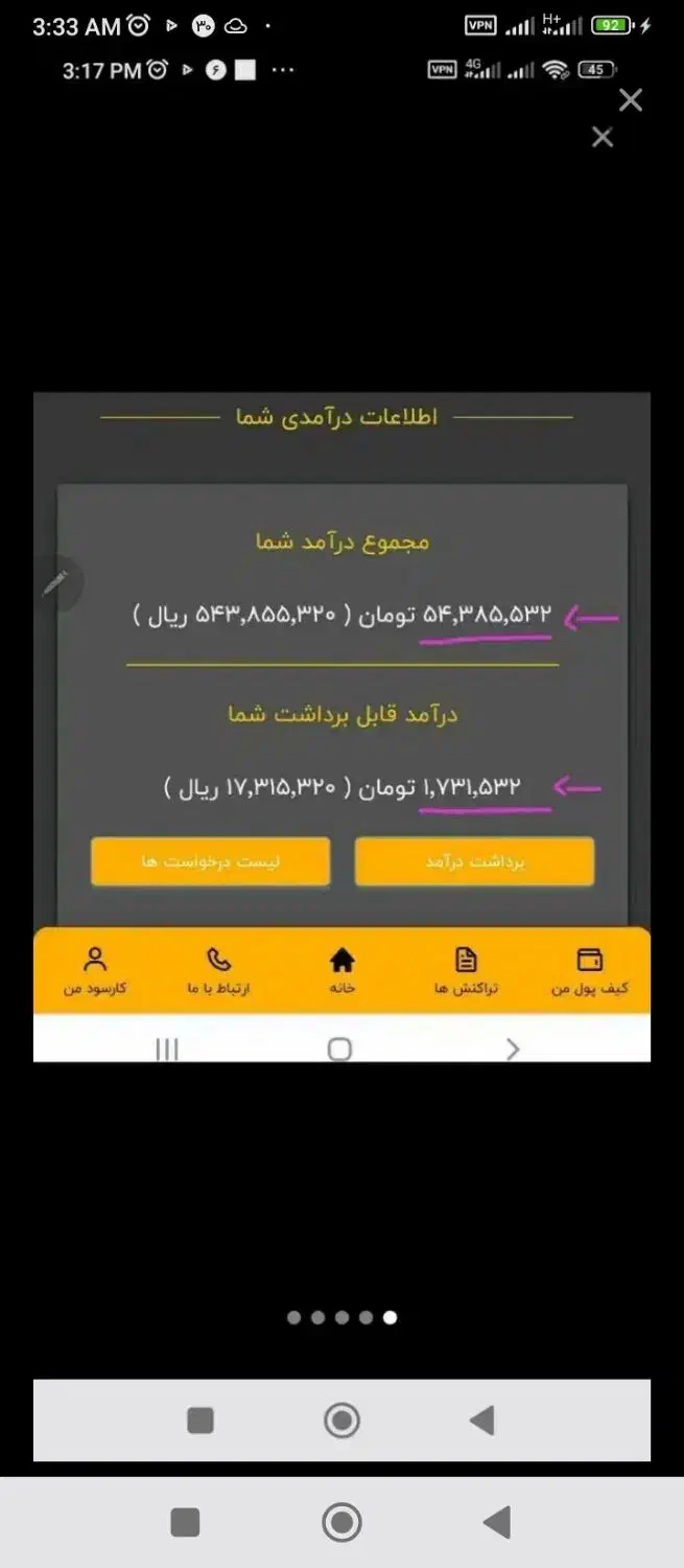 درآمد انلاین|کارت هدیه و تخفیف|اهواز, اسلام آباد شرقی|دیوار