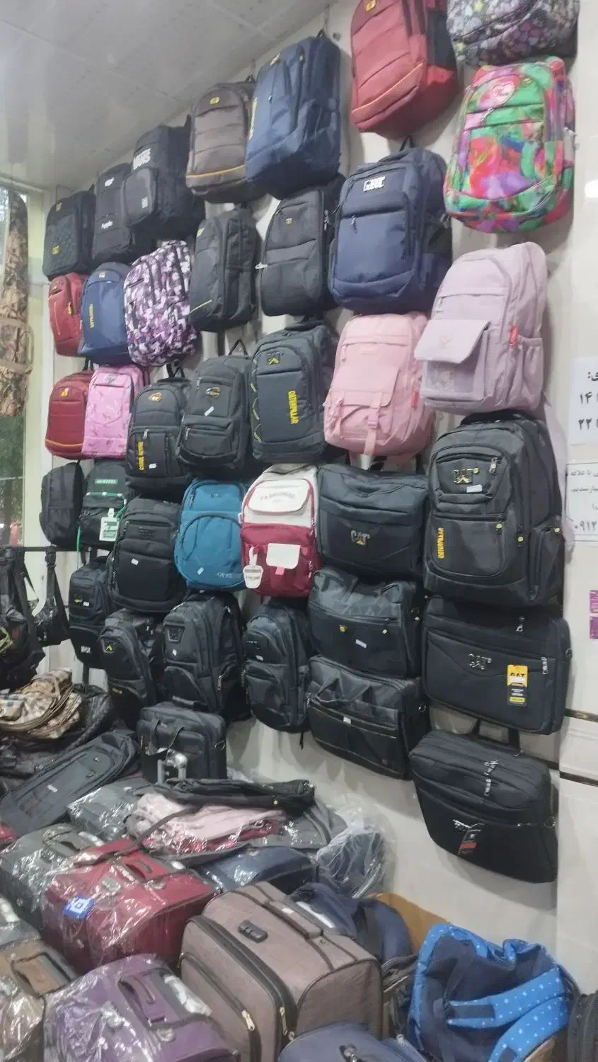 تعمیرات تخصصی کیف و چمدان|کیف، کفش، کمربند|قم, زنبیل آباد|دیوار