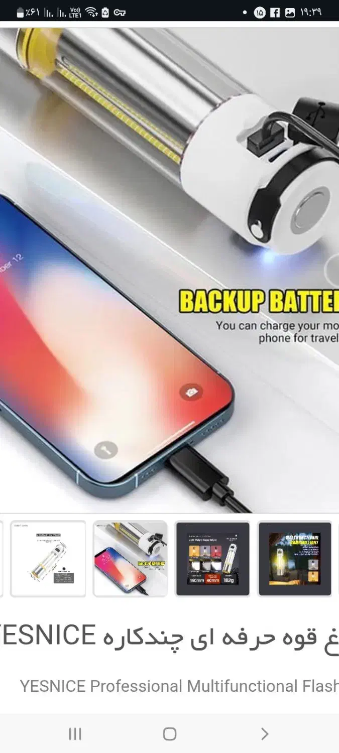 چراغ قوه حرفه ای چندکاره YESNICE|کوهنوردی و کمپینگ|ایوانکی, |دیوار