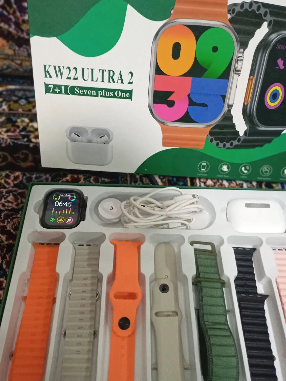 ساعت هوشمند|ساعت|مریوان, |دیوار