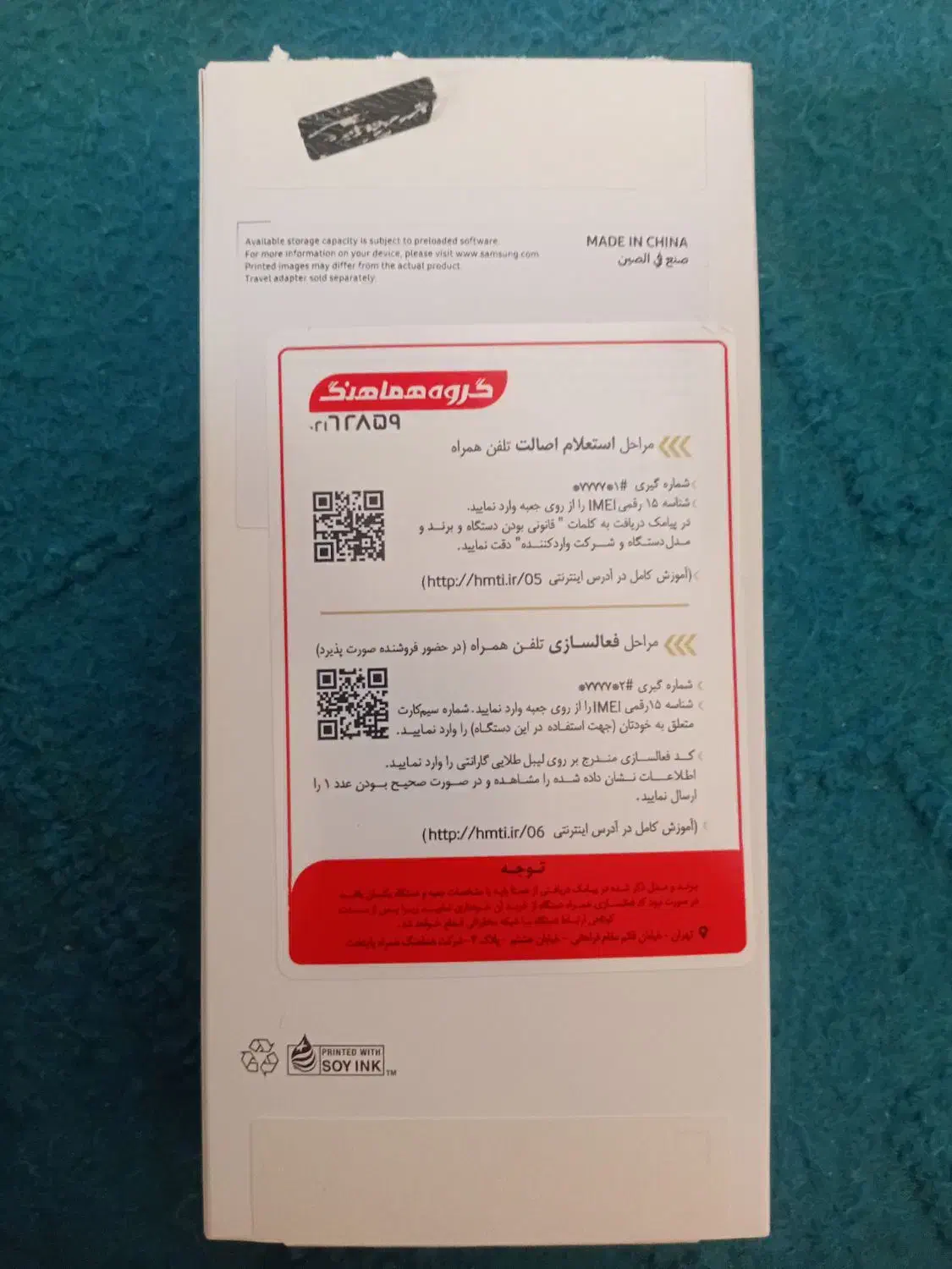 گوشی سامسونگ a06 128G Ram6|موبایل|تهران, کن|دیوار