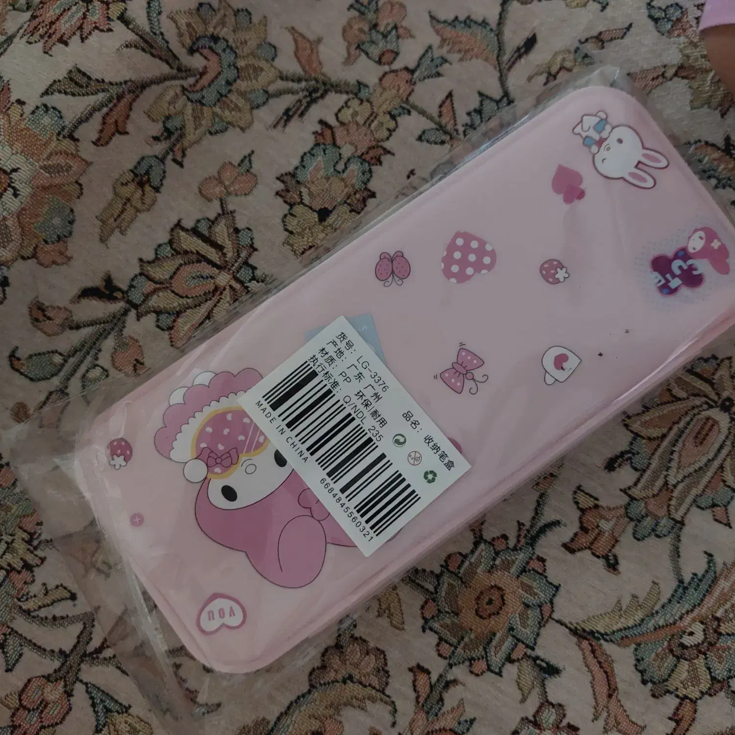 لوازم التحریر|لوازم التحریر|سنندج, |دیوار