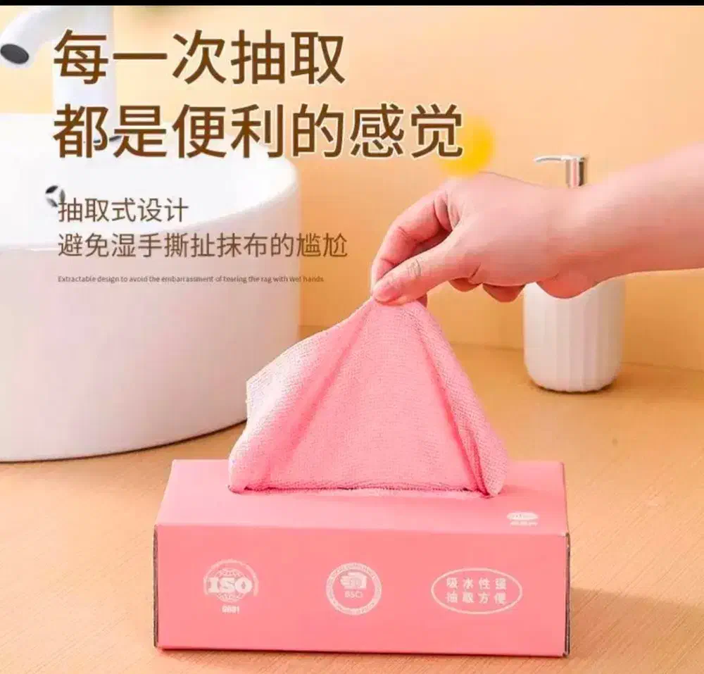 دستمال جعبه ای میکرو فایبر|سفره، حوله، دستمال آشپزخانه|کرمان, |دیوار