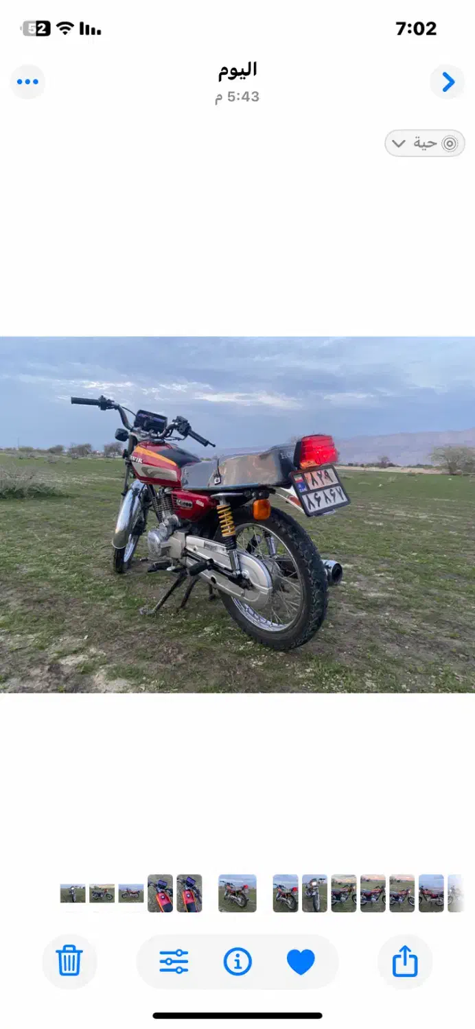 کویر ۲۰۰ مدل ۹۵ تمیز و درحد|موتورسیکلت|لامرد, |دیوار