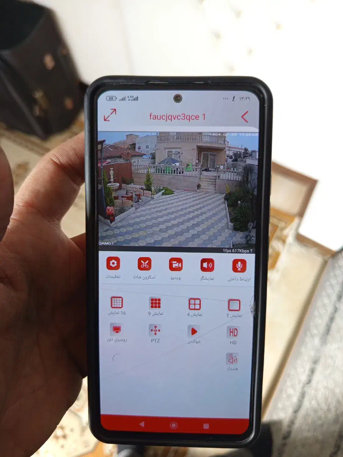 دوربین مداربسته|دوربین مداربسته|نوشهر, |دیوار