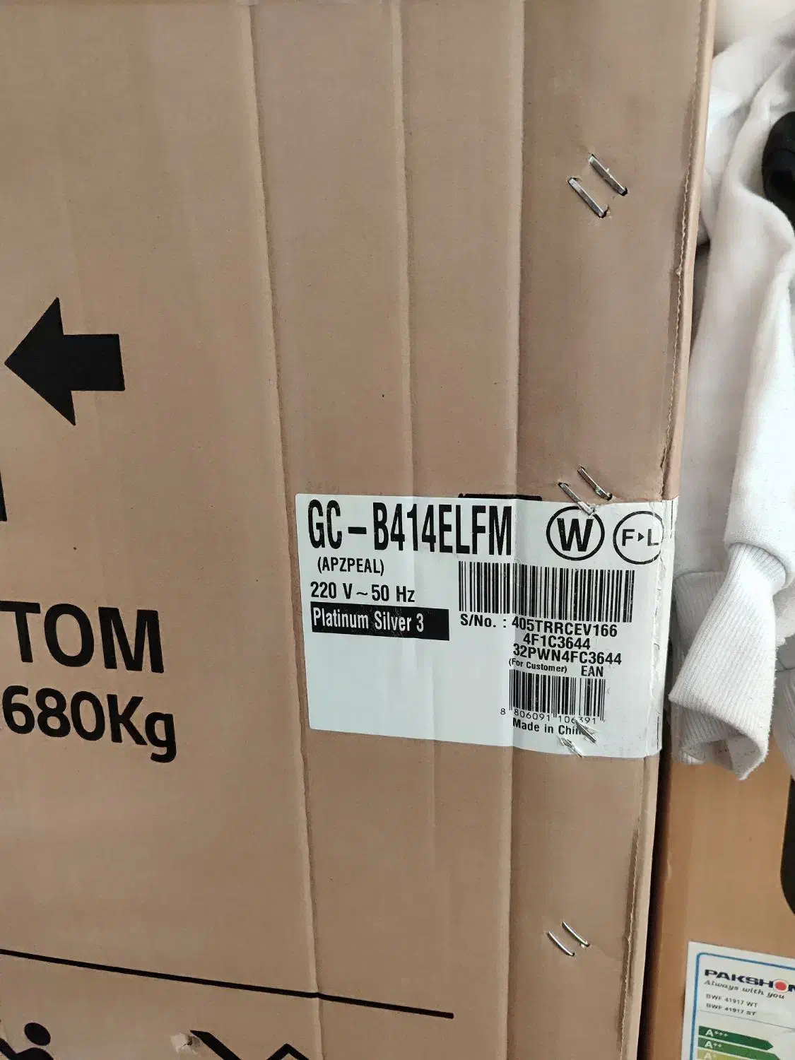 یخچال|یخچال و فریزر|شیراز, حجت آباد|دیوار