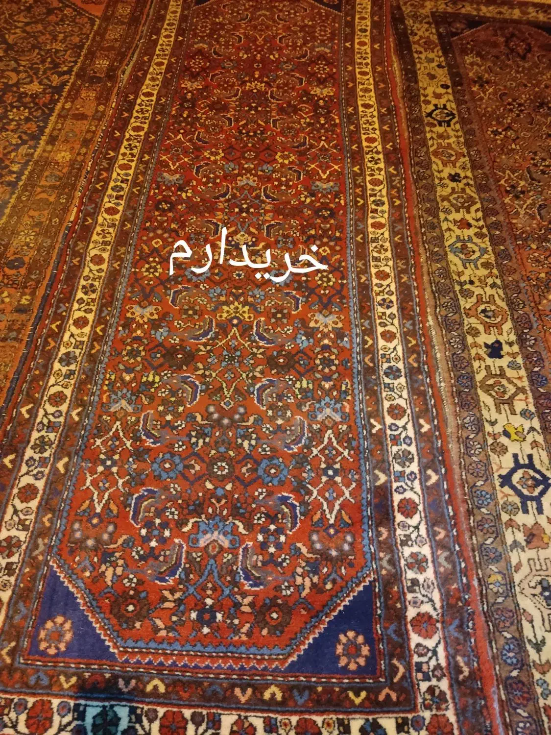 معامله انواع فرش های دستباف|فرش|اراک, |دیوار