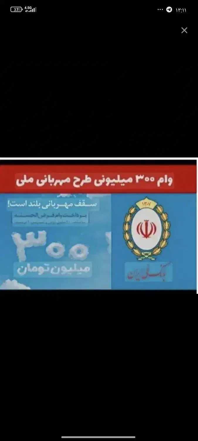 بیمه و وام|خدمات مالی، حسابداری، بیمه|کرمانشاه, |دیوار