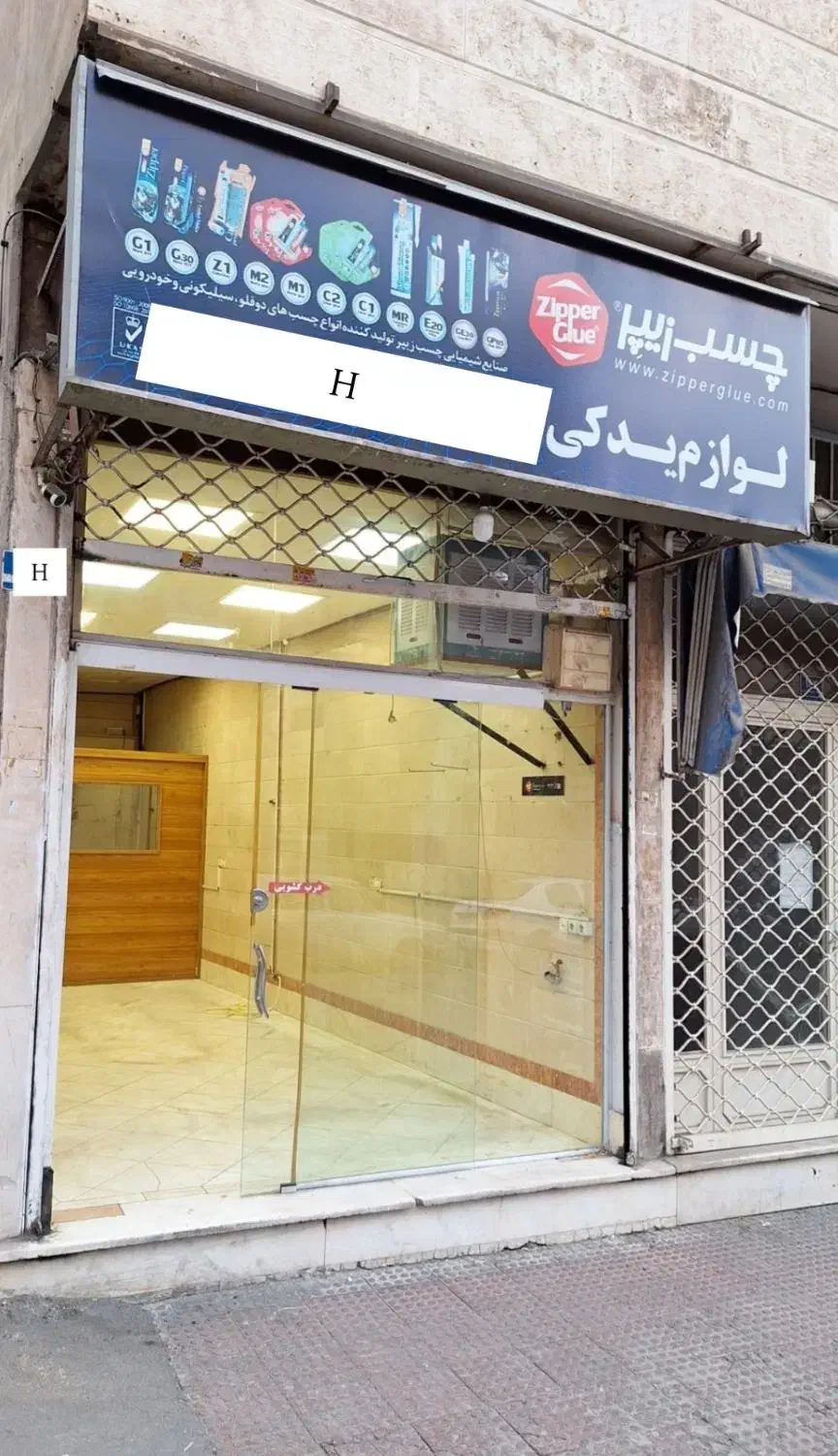 رهن و اجاره مغازه 30 متری خواجه نظام|اجارهٔ مغازه و غرفه|تهران, خواجه نظام الملک|دیوار