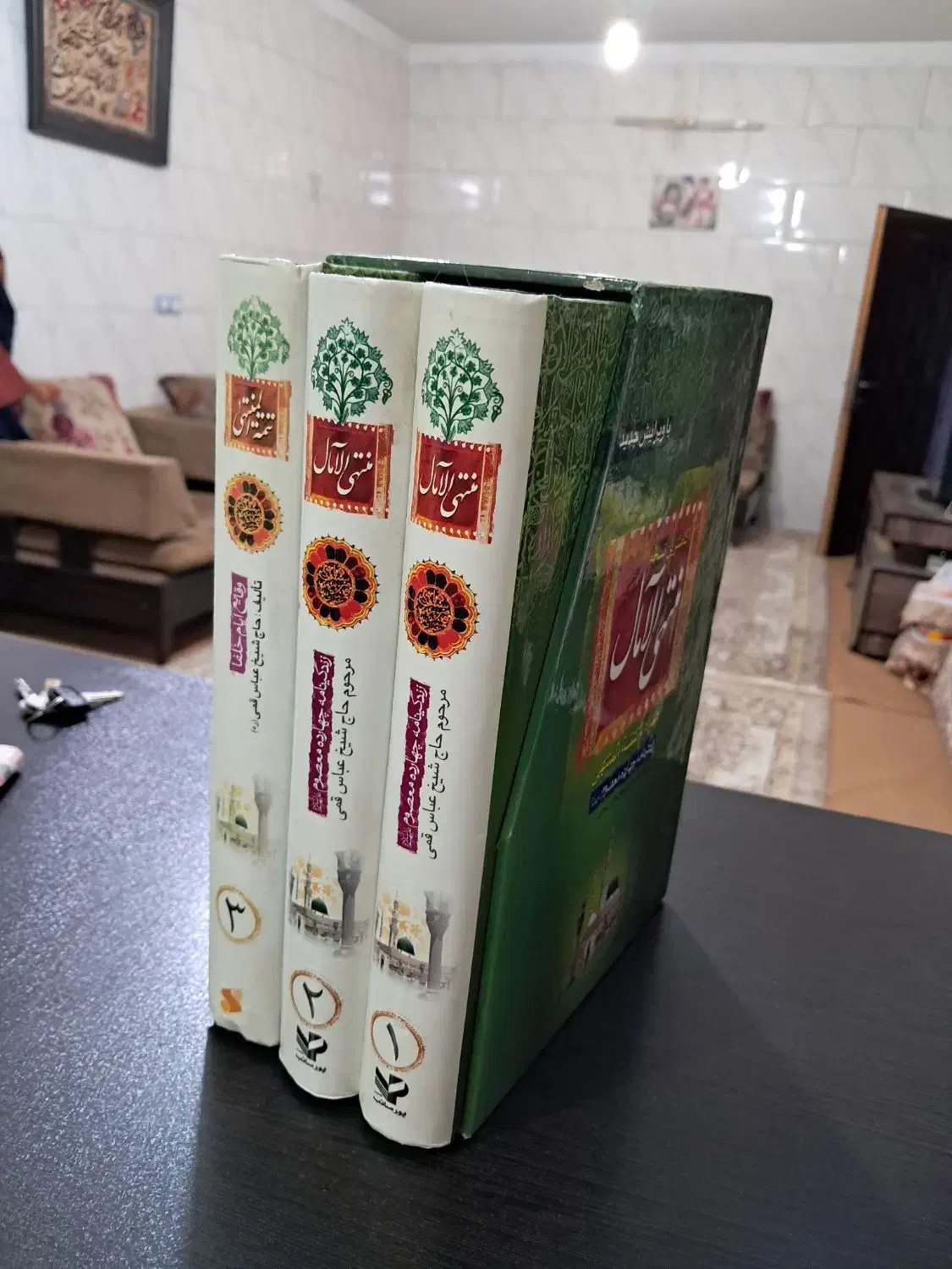 کتاب منتهی الامال|کتاب و مجله مذهبی|قم, شهرک مهدیه (مدرس)|دیوار