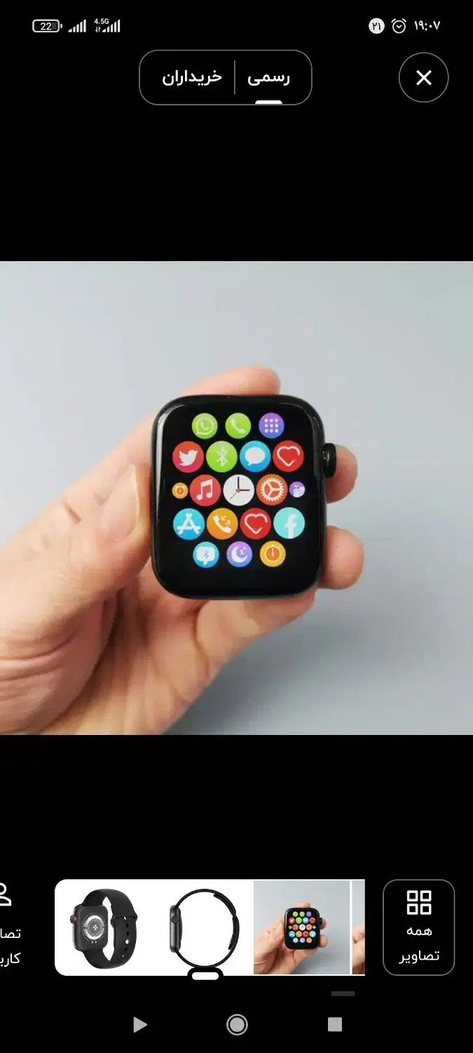 ساعت هوشمند T500|ساعت|بازرگان, |دیوار