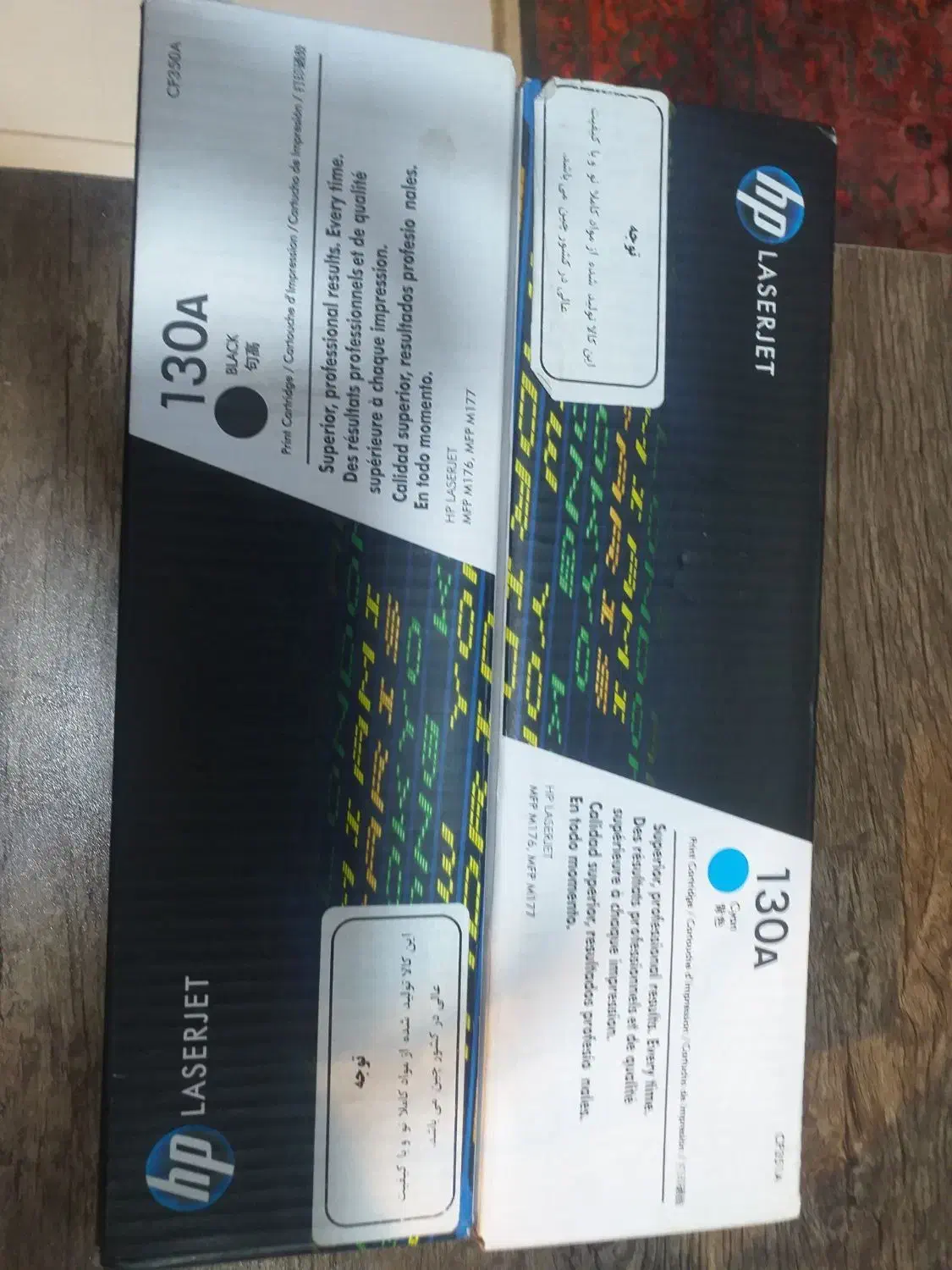 ۲عدد کارتیج نو پلمب۷۰۰|پرینتر، اسکنر، کپی، فکس|تهران, امام زاده عبدالله|دیوار