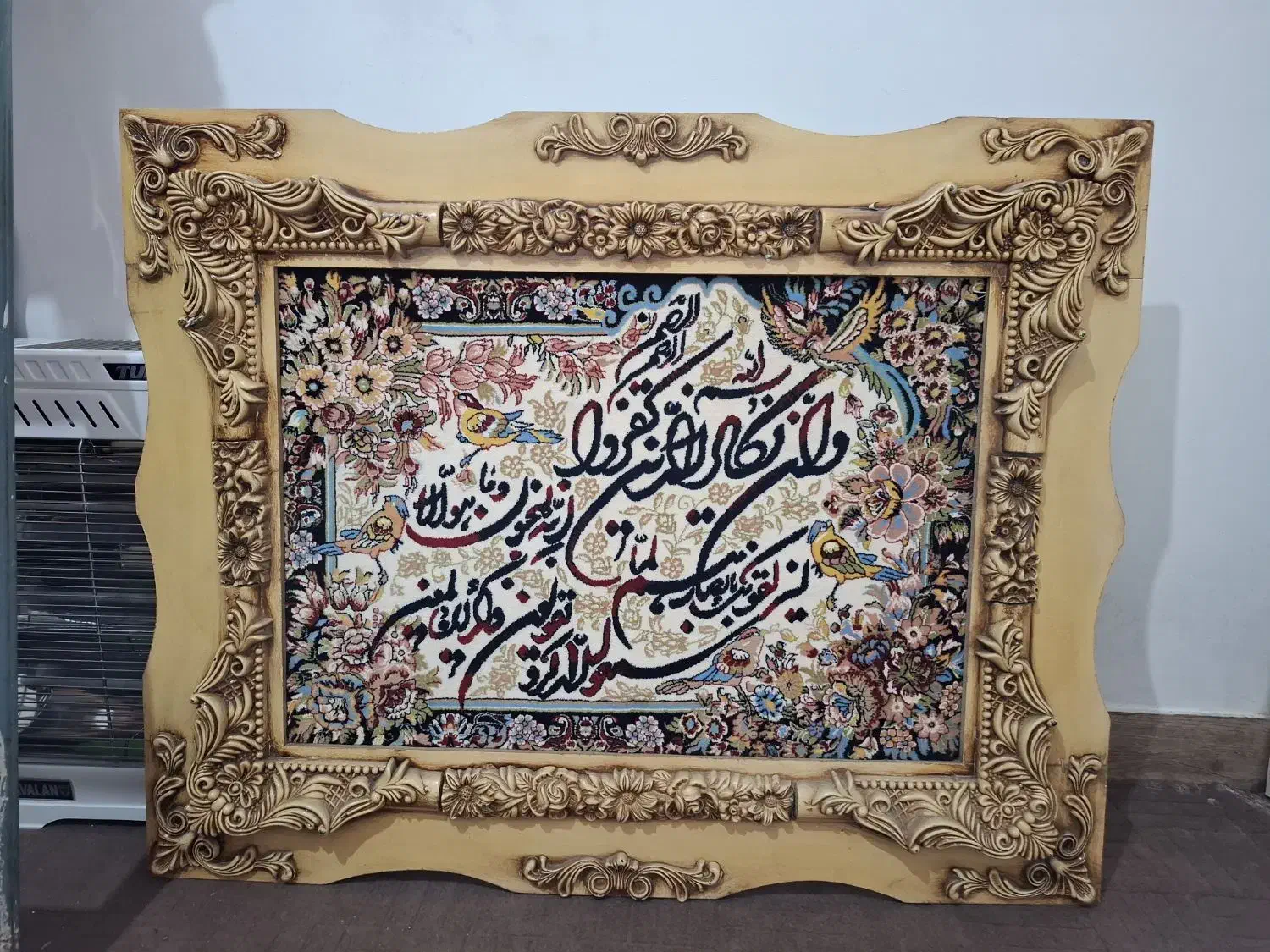 تابلوفرش ((وان یکاد))|تابلو فرش|آستانه اشرفیه, |دیوار