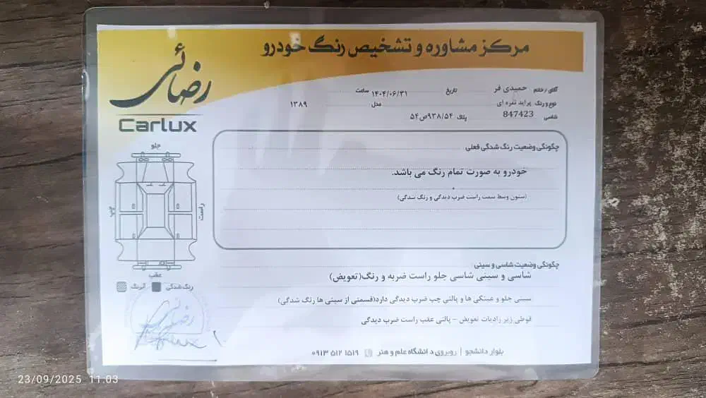 پراید ۸۹دوگانه فابریک|خودرو سواری و وانت|یزد, |دیوار