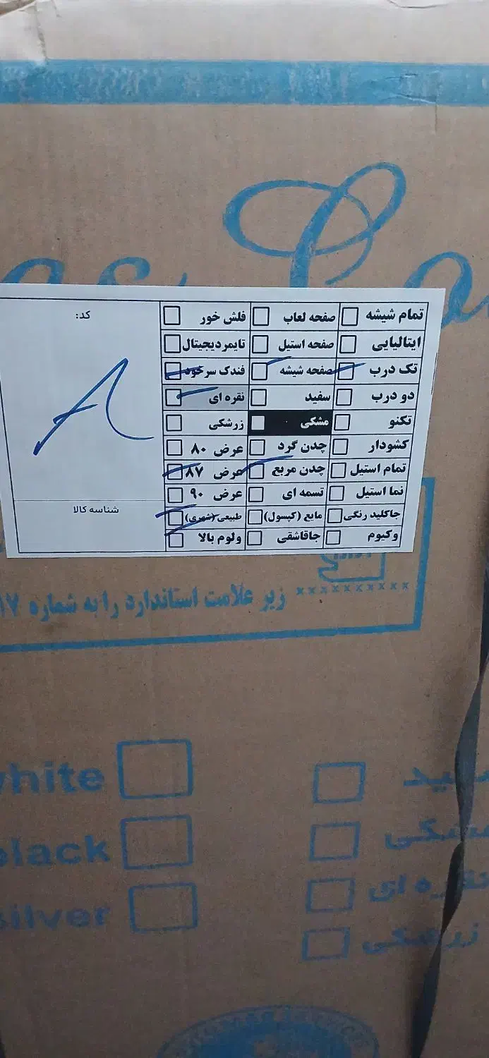 اجاق گاز|اجاق گاز و لوازم برقی پخت‌وپز|قم, نیروگاه|دیوار