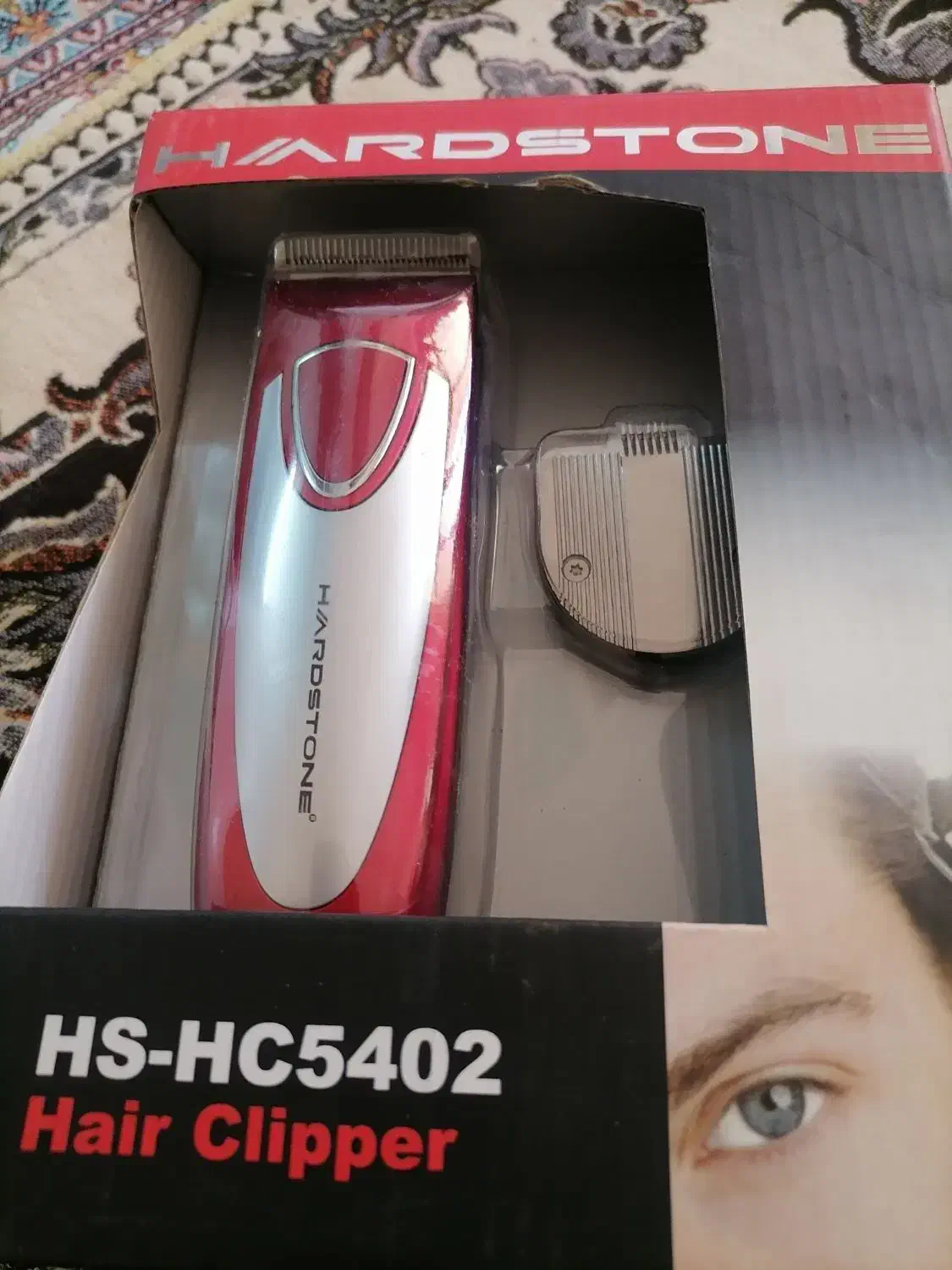 ماشین اصلاح هاردستون نو نو|آرایشی، بهداشتی، درمانی|هفدر, |دیوار