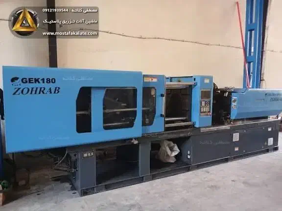 دستگله تزریق پلاستیک|ماشینآلات صنعتی|مراغه, |دیوار