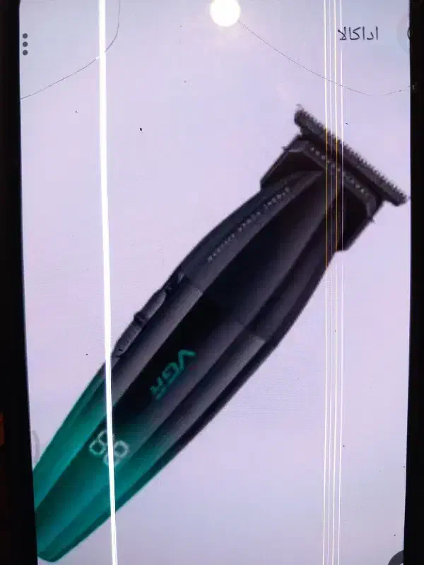 گمشده|اشیا|بجنورد, |دیوار