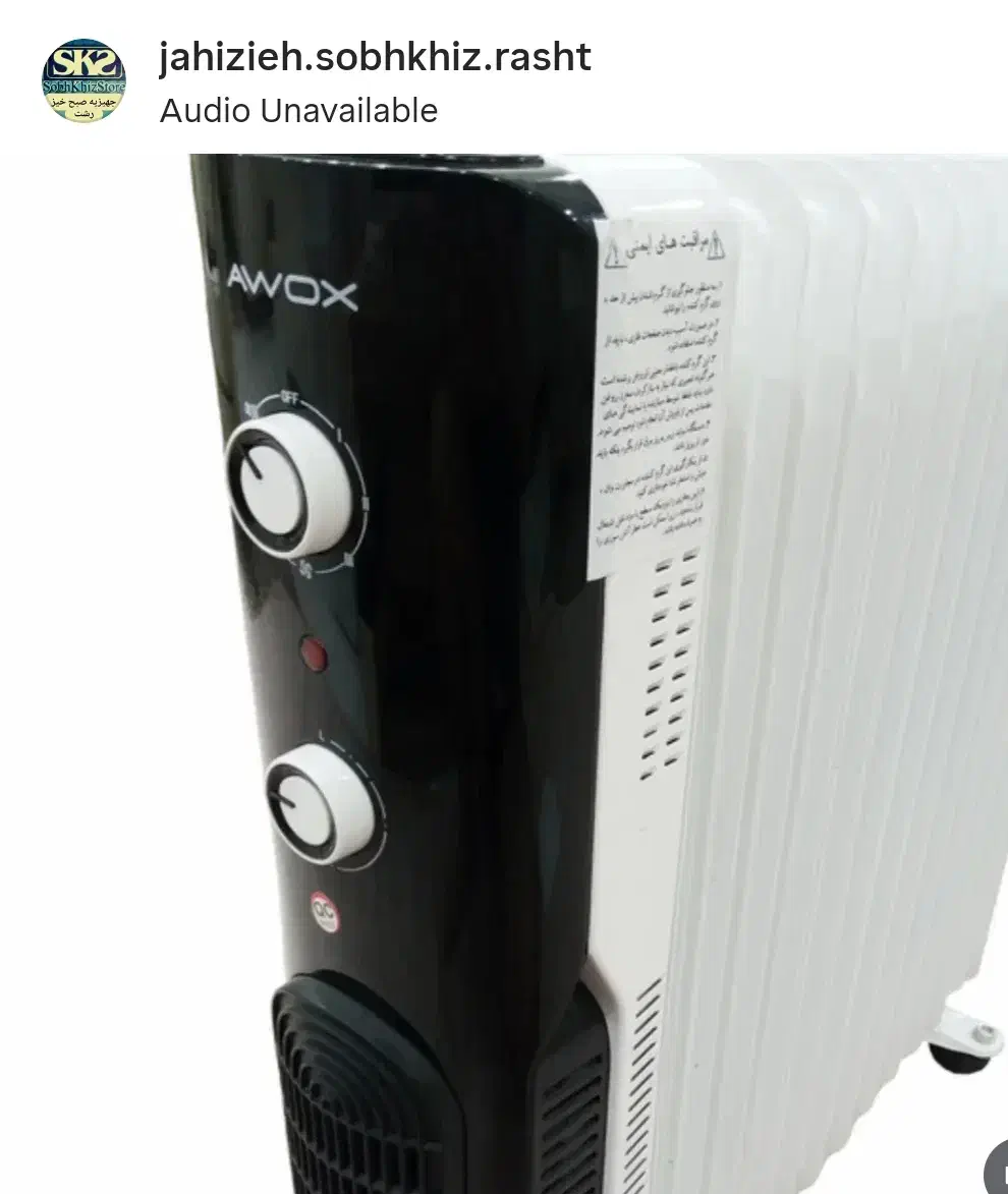 شوفاژ برقی|بخاری، هیتر، شومینه|رشت, بازار|دیوار