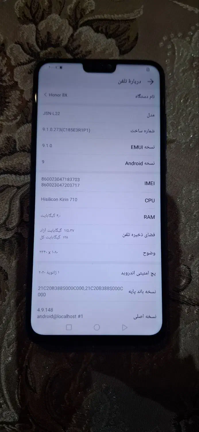 گوشی موبایل هونور 8x|موبایل|قزوین, |دیوار
