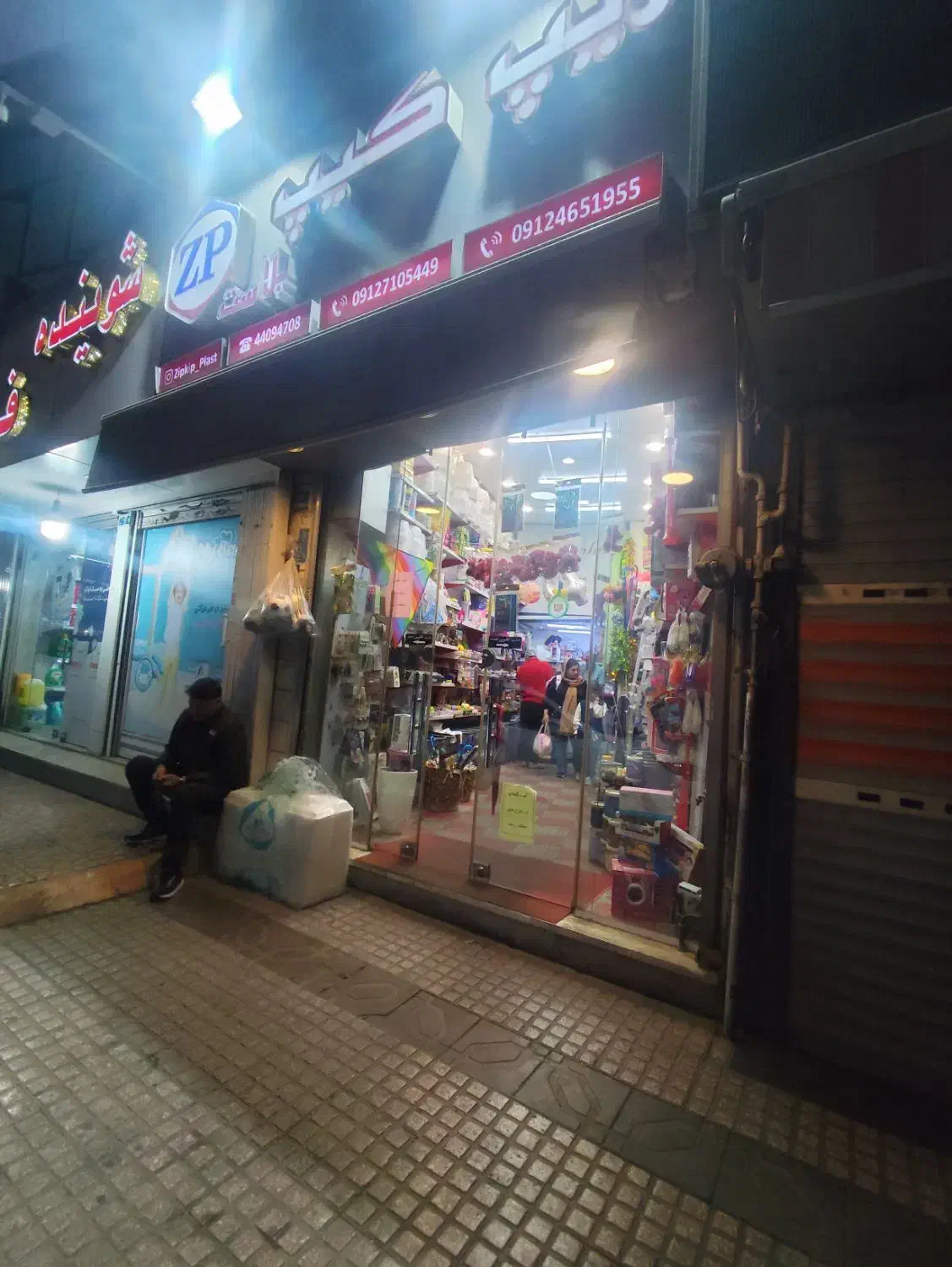 مغازه 24متر بر 5 جنت آباد جنوبی آیت الله کاشانی|اجارهٔ مغازه و غرفه|تهران, جنت‌آباد جنوبی|دیوار