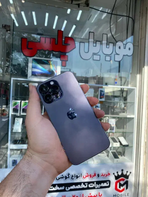 14pro max 256gig zaa ایفون موبایل چلسی|موبایل|شیراز, زند|دیوار