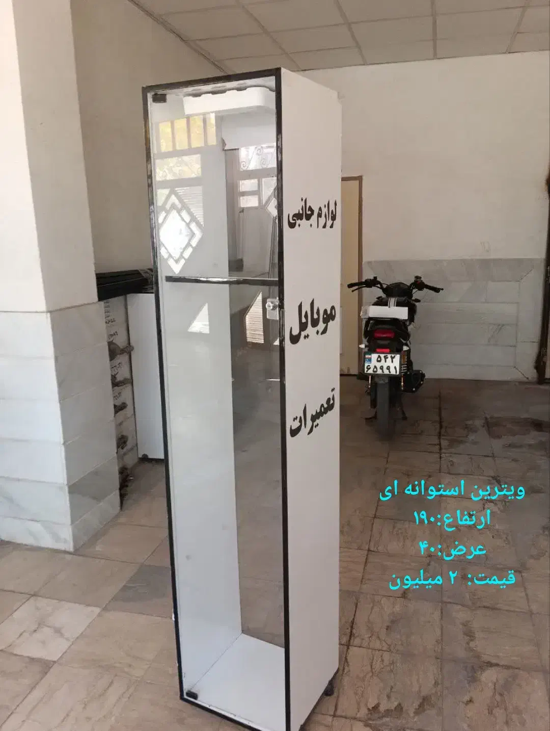 میز و ویترین|بوفه، ویترین، کنسول|الیگودرز, |دیوار