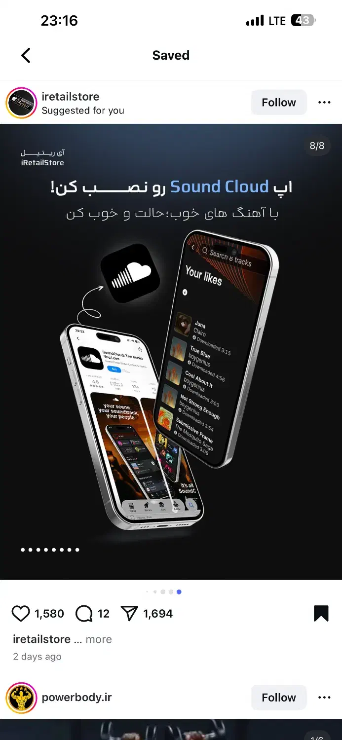 ایفون ۱۳پرو مکس|موبایل|کرمان, |دیوار