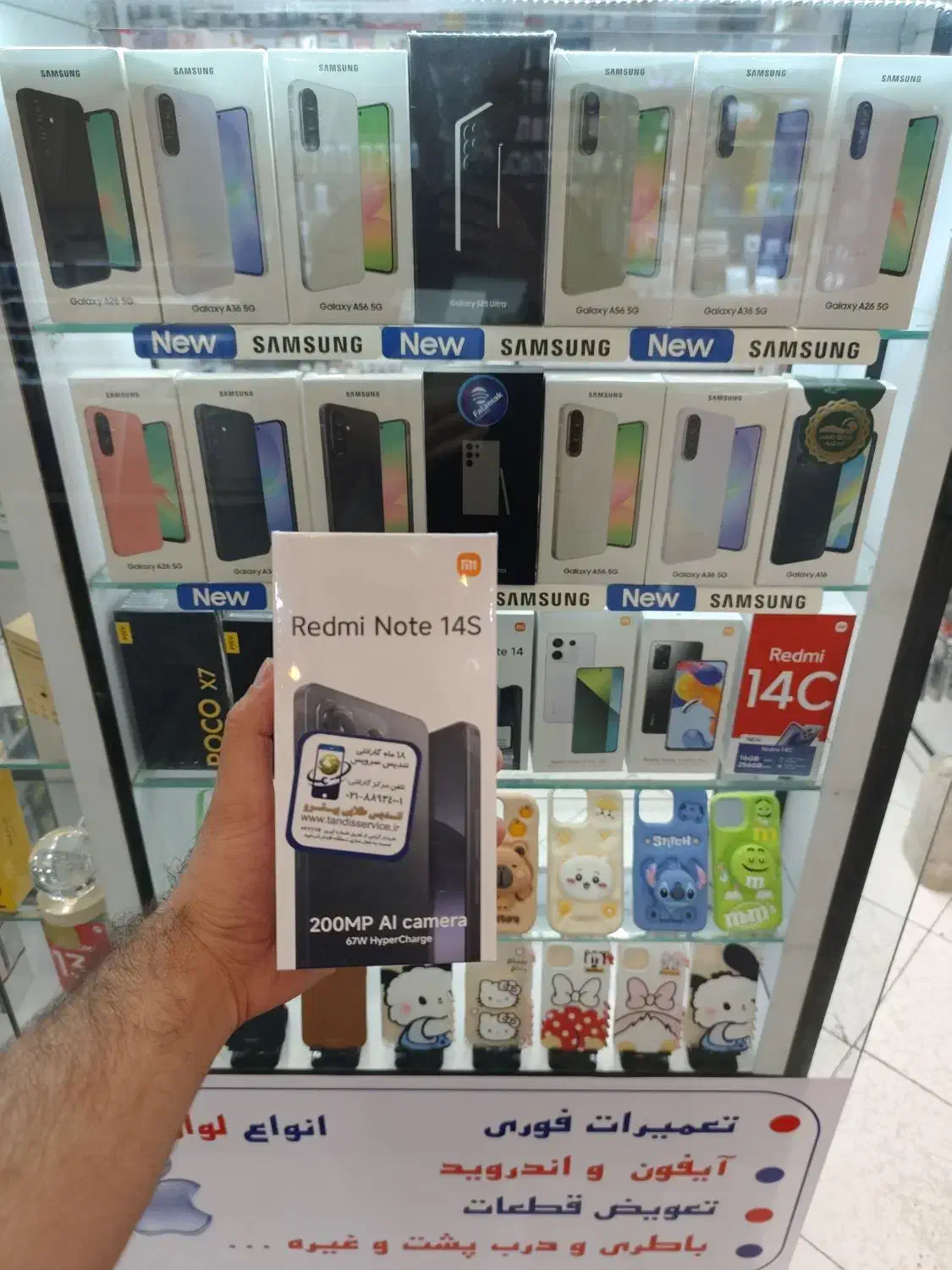Note 14s 256&512 اقساط|موبایل|شیراز, زند|دیوار