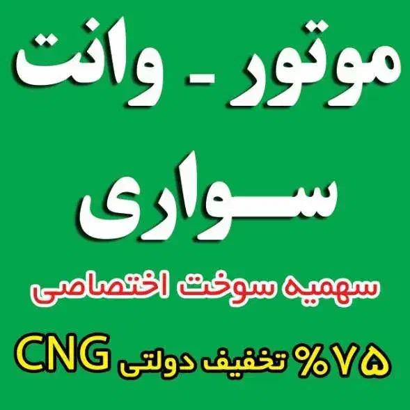 ثبت نام رایگان اسنپ|استخدام حمل و نقل|تاکستان, |دیوار