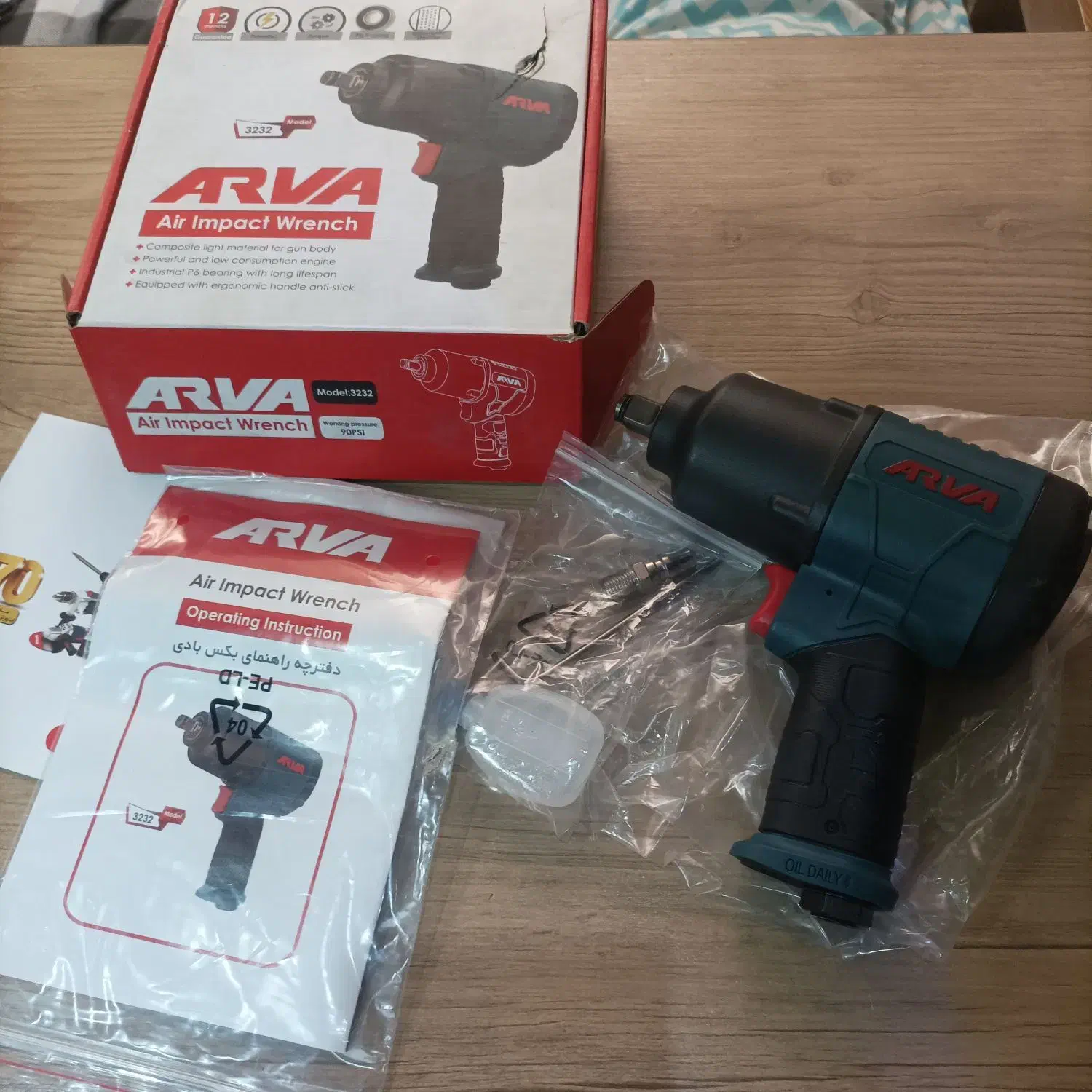 بکس بادی آروا|ابزارآلات|پردیس, فاز ۵|دیوار