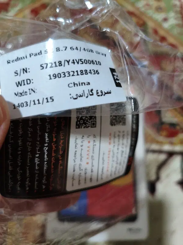 تبلت شیاومی redmi pad se 8.7|تبلت|تهران, کاج|دیوار