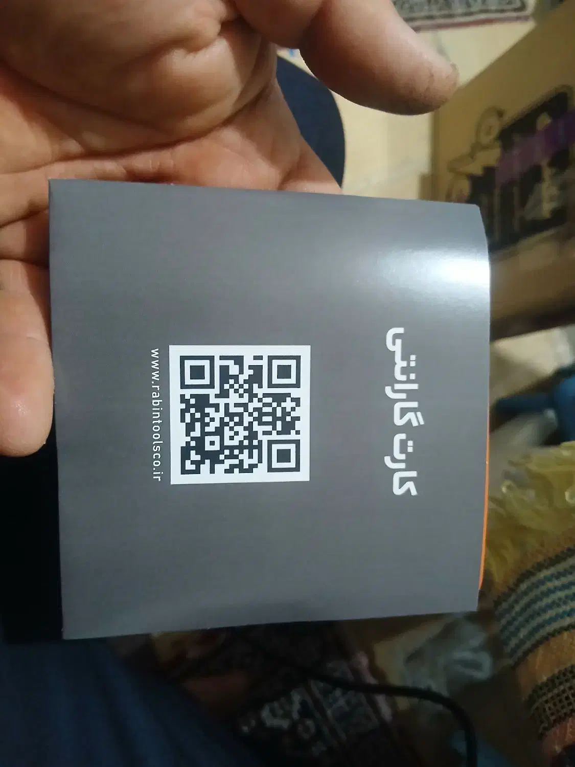 فرز انگشتی|ماشین‌آلات صنعتی|دوگنبدان, |دیوار