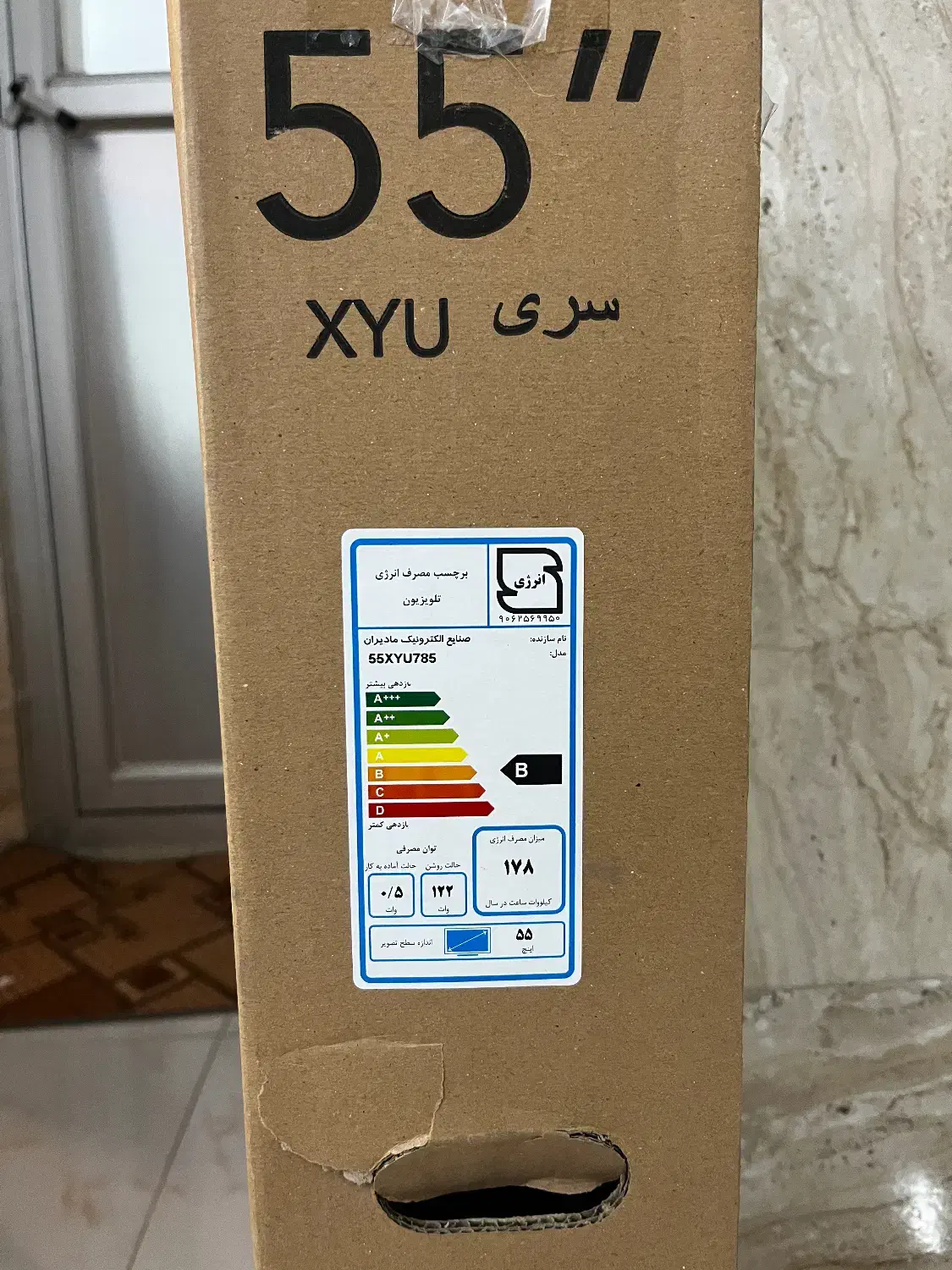 تلویزیون ایکس ویژن ۵۵ اینچ|تلویزیون و پروژکتور|بجنورد, |دیوار