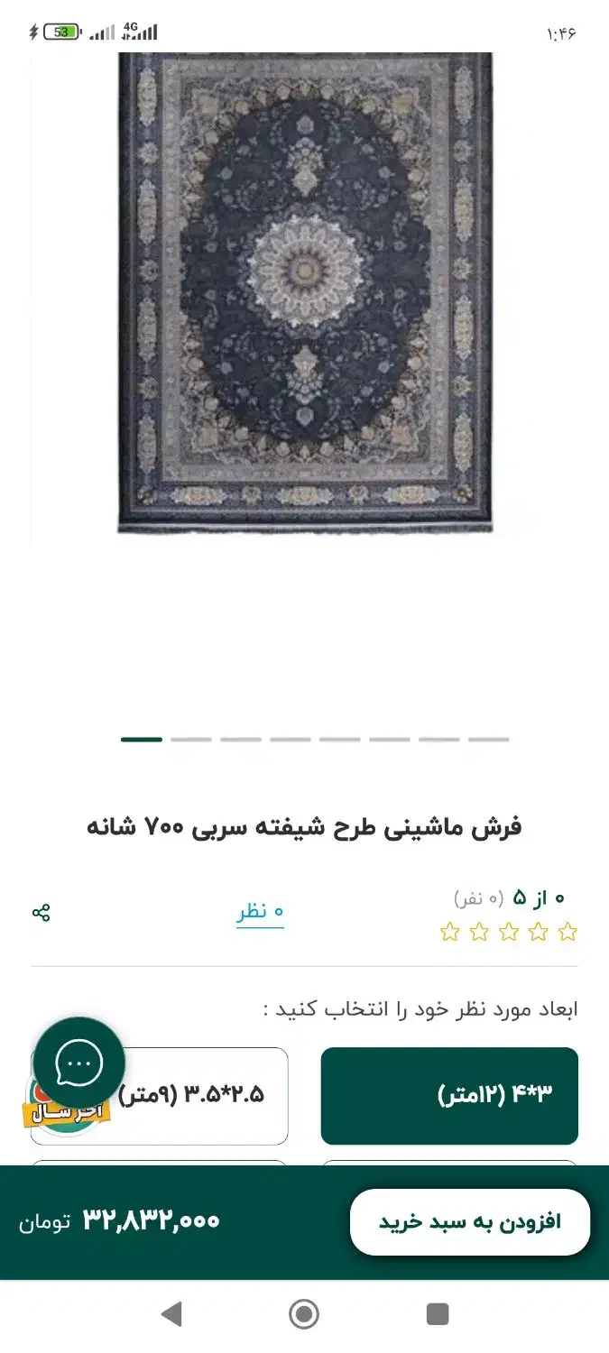 تلویزیون|تلویزیون و پروژکتور|زابل, |دیوار