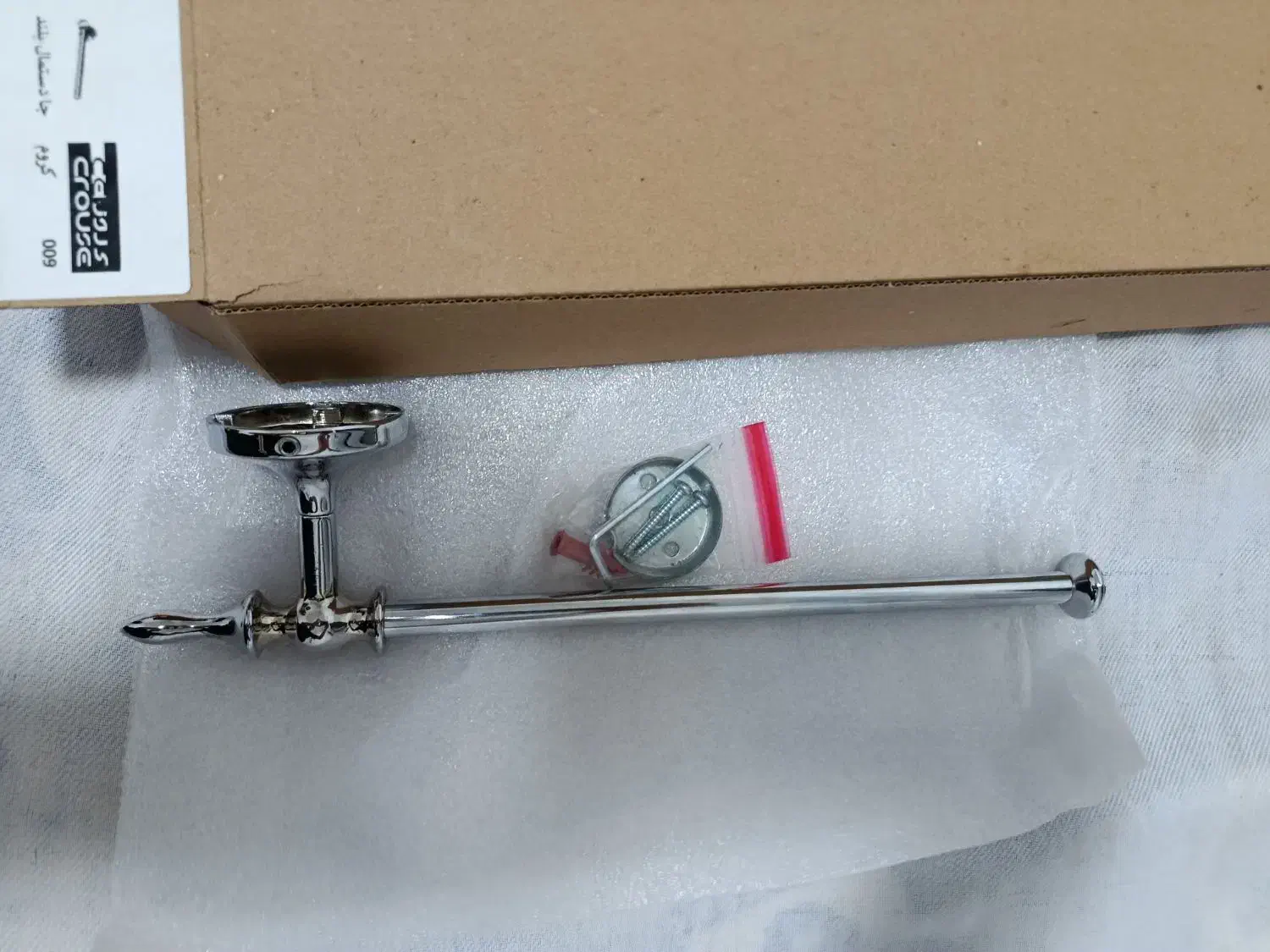 جا دستمال|لوازم سرویس بهداشتی|شهرکرد, |دیوار