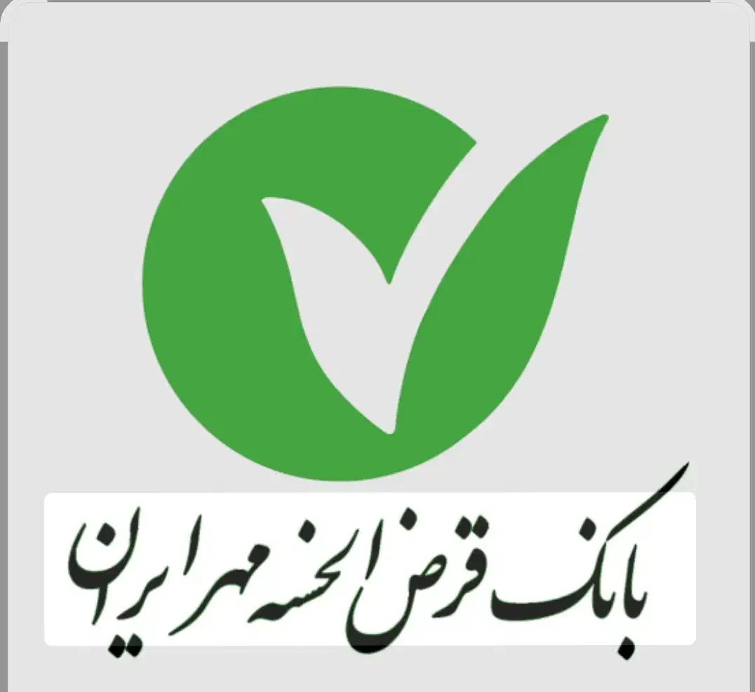 فروش امتیاز بانک مهر کهنوج|کارت هدیه و تخفیف|کهنوج, |دیوار