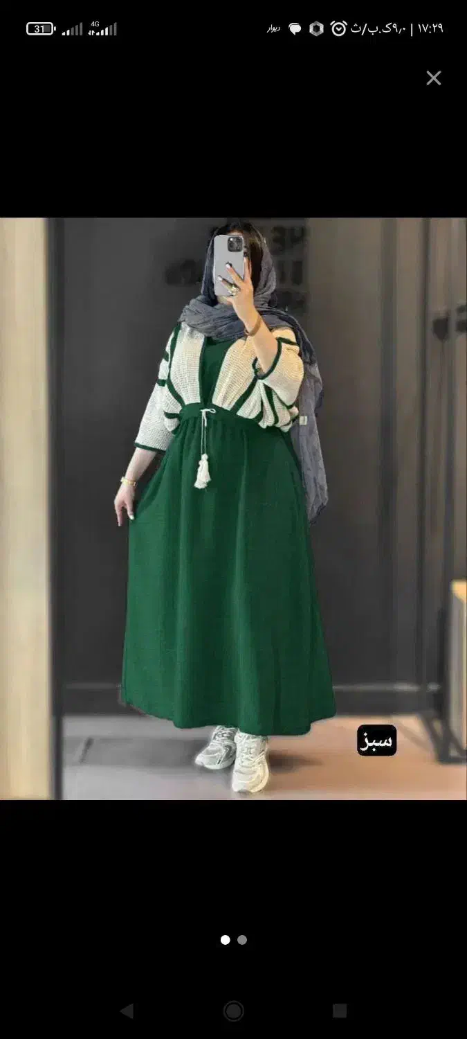 عکس دومی لباس بلوچی نووسالم|لباس|تیمور آباد, |دیوار