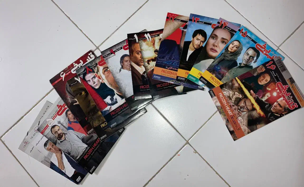 فیلم ایرانی و سریال قلبی یخی|فیلم و موسیقی|رشت, انصاری|دیوار