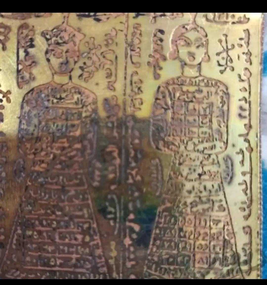 دعا عبرانی|کلکسیون اشیاء عتیقه|تهران, آرژانتین|دیوار