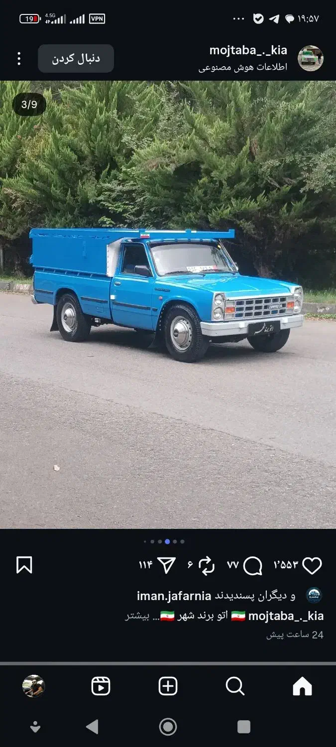 حمل بار بانیسان|خدمات حمل و نقل|گرگان, |دیوار