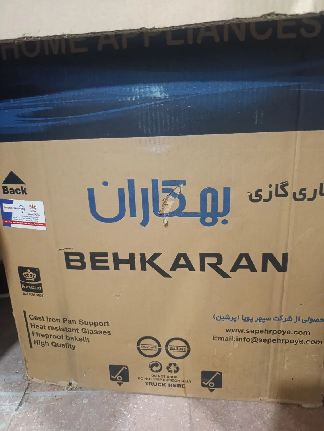 بخاری|بخاری، هیتر، شومینه|تهران, خانی آباد نو شمالی|دیوار