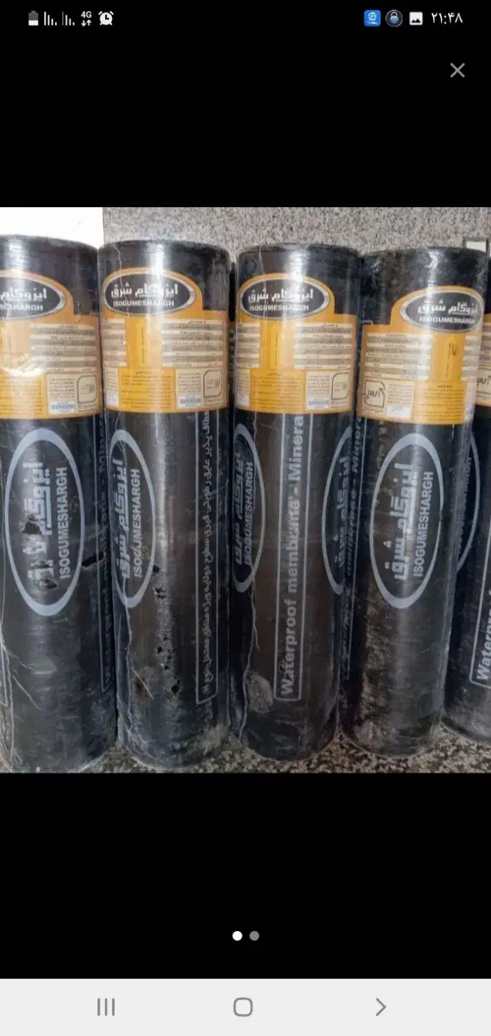 نصب وفروش ایزوگام قیرگونی آسفالت دراسرع وقت|خدمات پیشه و مهارت|مشهد, بهمن|دیوار