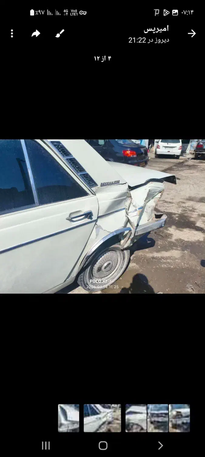 پیکان تصادفی|خودرو کلاسیک|چمستان, |دیوار