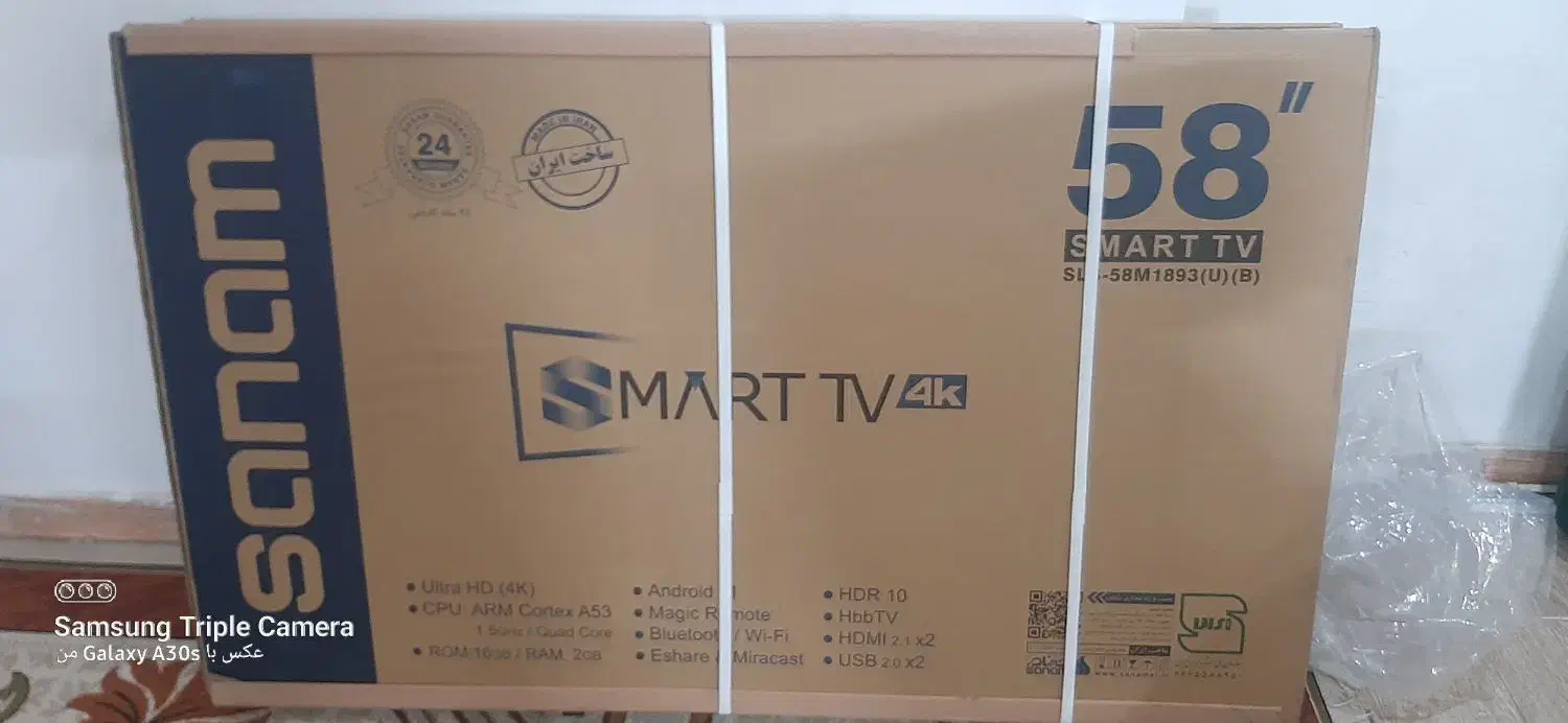 تلوزیون صنام ۵۸ اینچ|تلویزیون و پروژکتور|گنبد کاووس, |دیوار